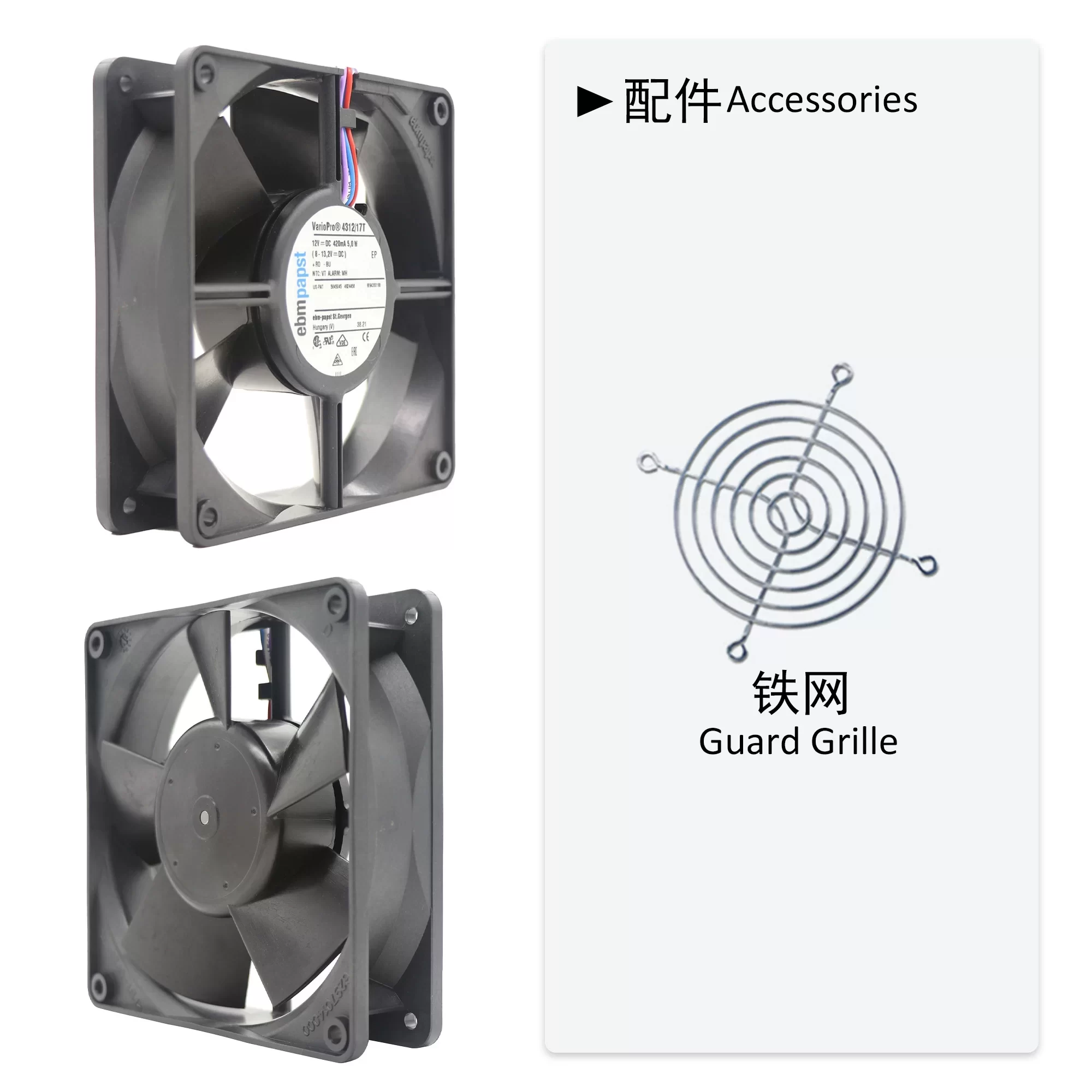 4312/17T ebmpapst 12V DC Axial Fan 4312/17T ebmpapst 12V DC Axial Fan