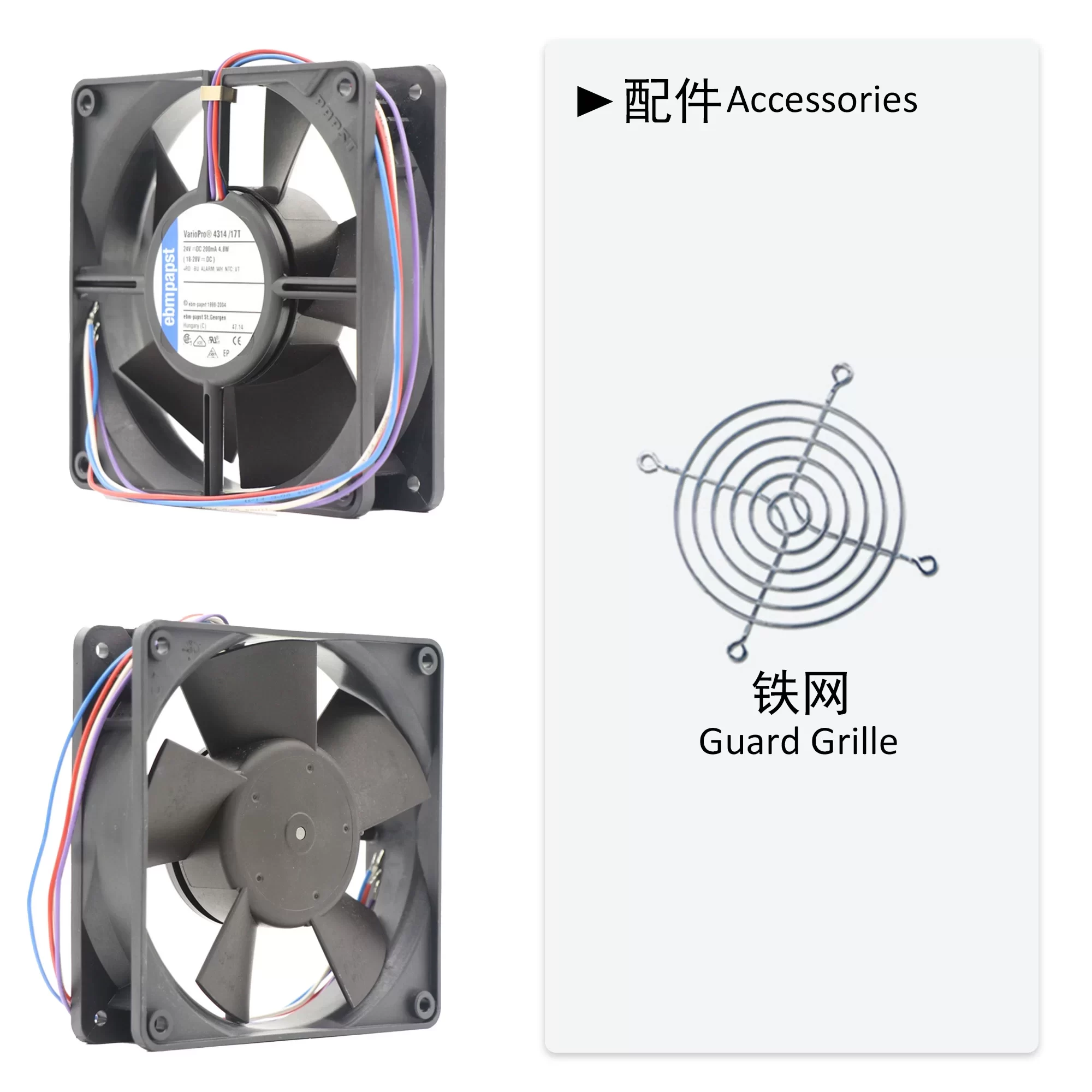 4314/17T ebmpapst 24V DC Axial Fan 4314/17T ebmpapst 24V DC Axial Fan