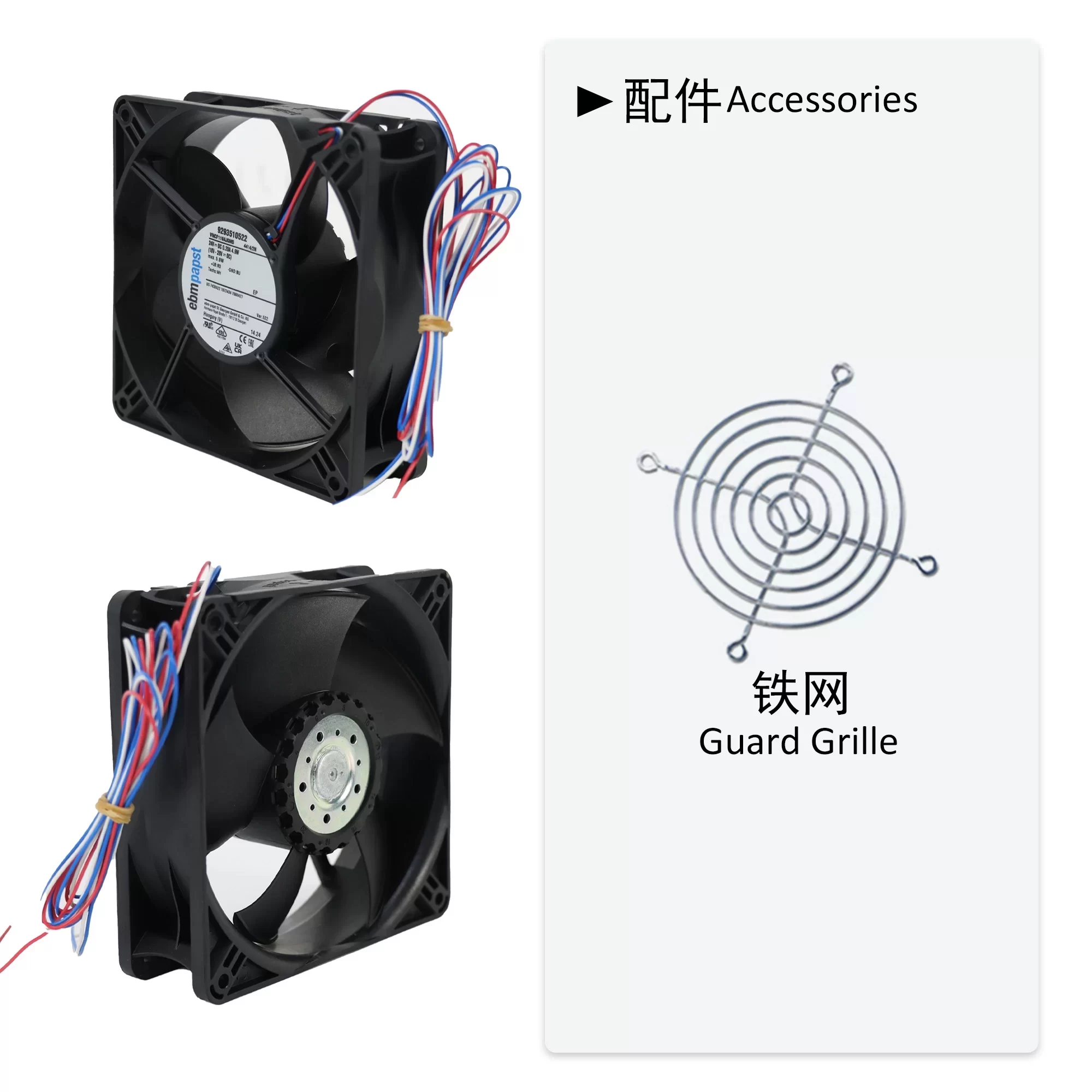 Ebmpapst 4414N Axial Cooling Fan - DC24V 5.4W 0.23A 120x120x38mm 2-Wire Ball Bearing