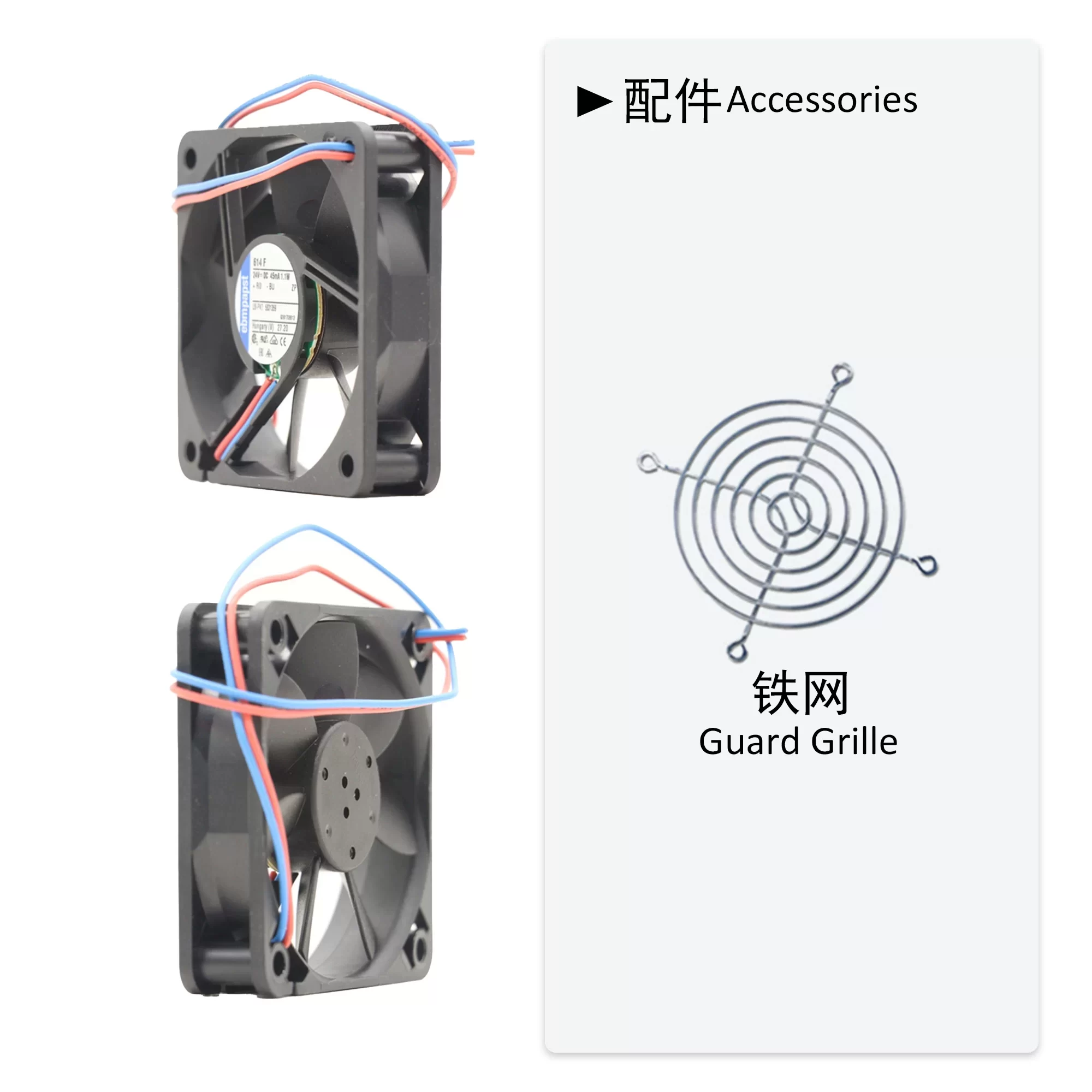 614F ebmpapst 24V DC Axial Fan 614F ebmpapst 24V DC Axial Fan
