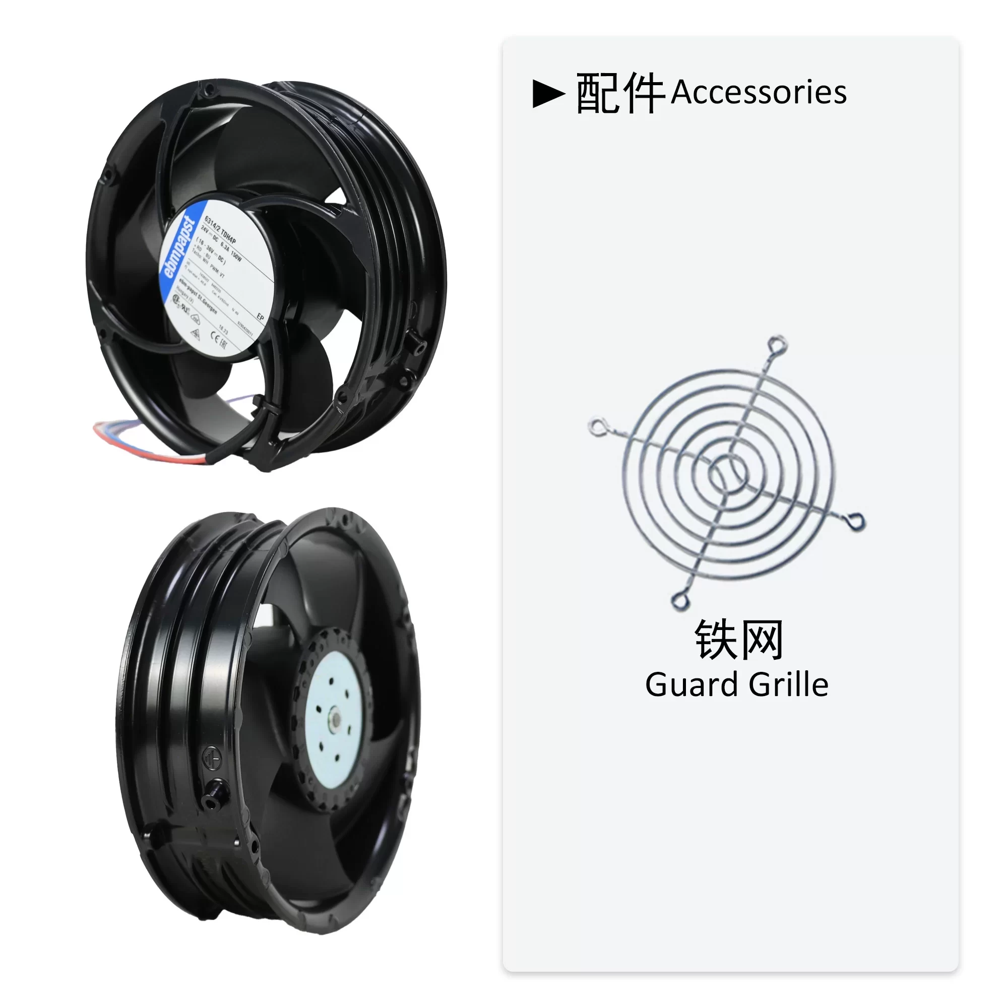 6314/2TDH4P ebmpapst 24V DC Axial Fan 6314/2TDH4P ebmpapst 24V DC Axial Fan