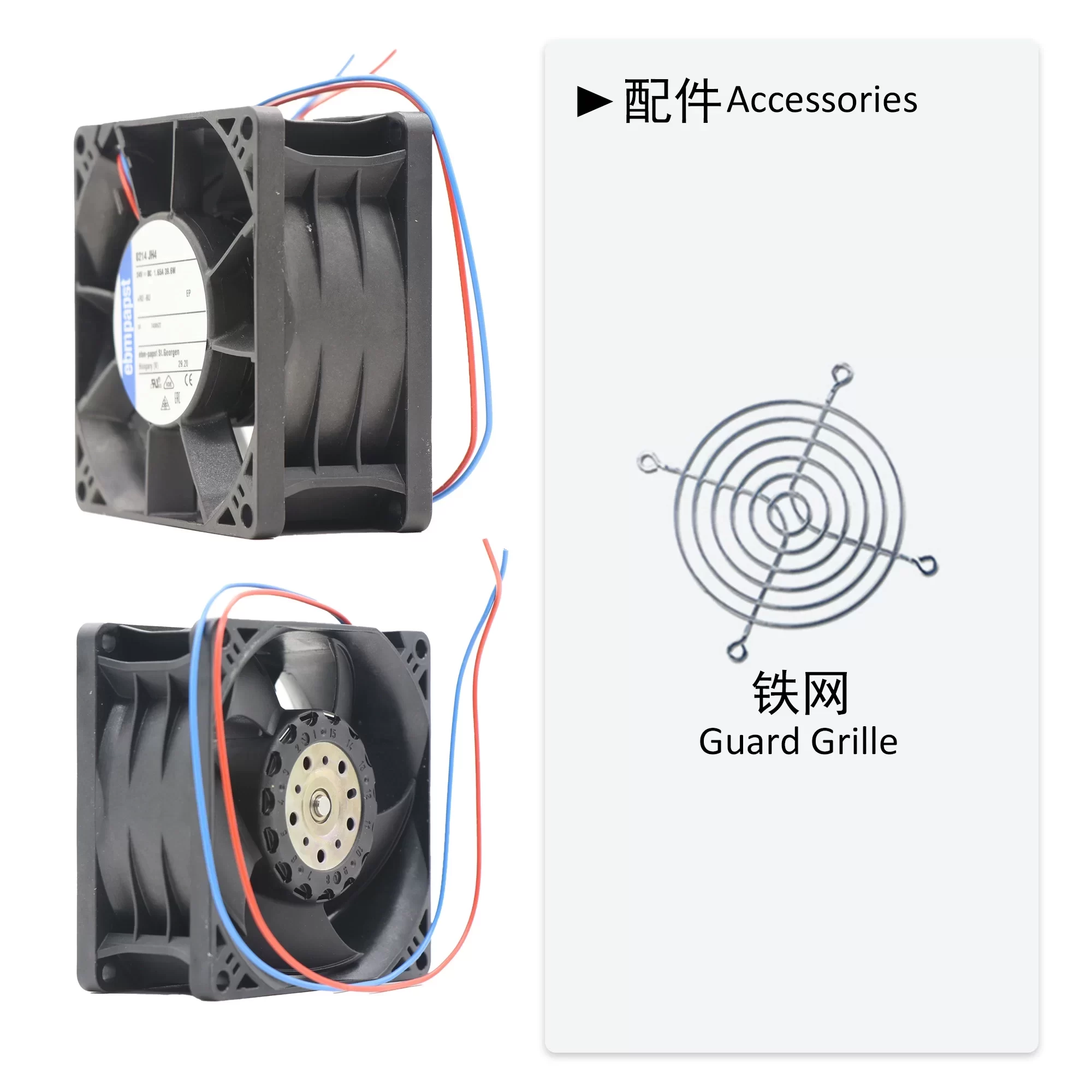 8214JH4 ebmpapst 24V DC Axial Fan 8214JH4 ebmpapst 24V DC Axial Fan