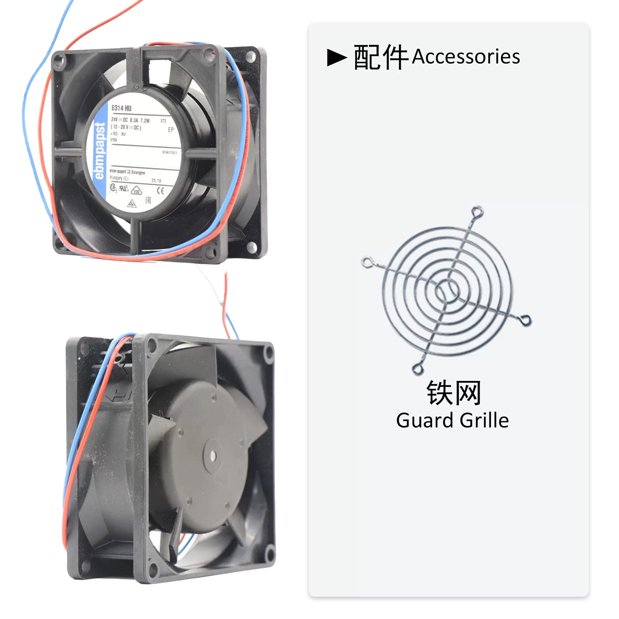 8314HU ebmpapst 24V DC Axial Fan 8314HU ebmpapst 24V DC Axial Fan