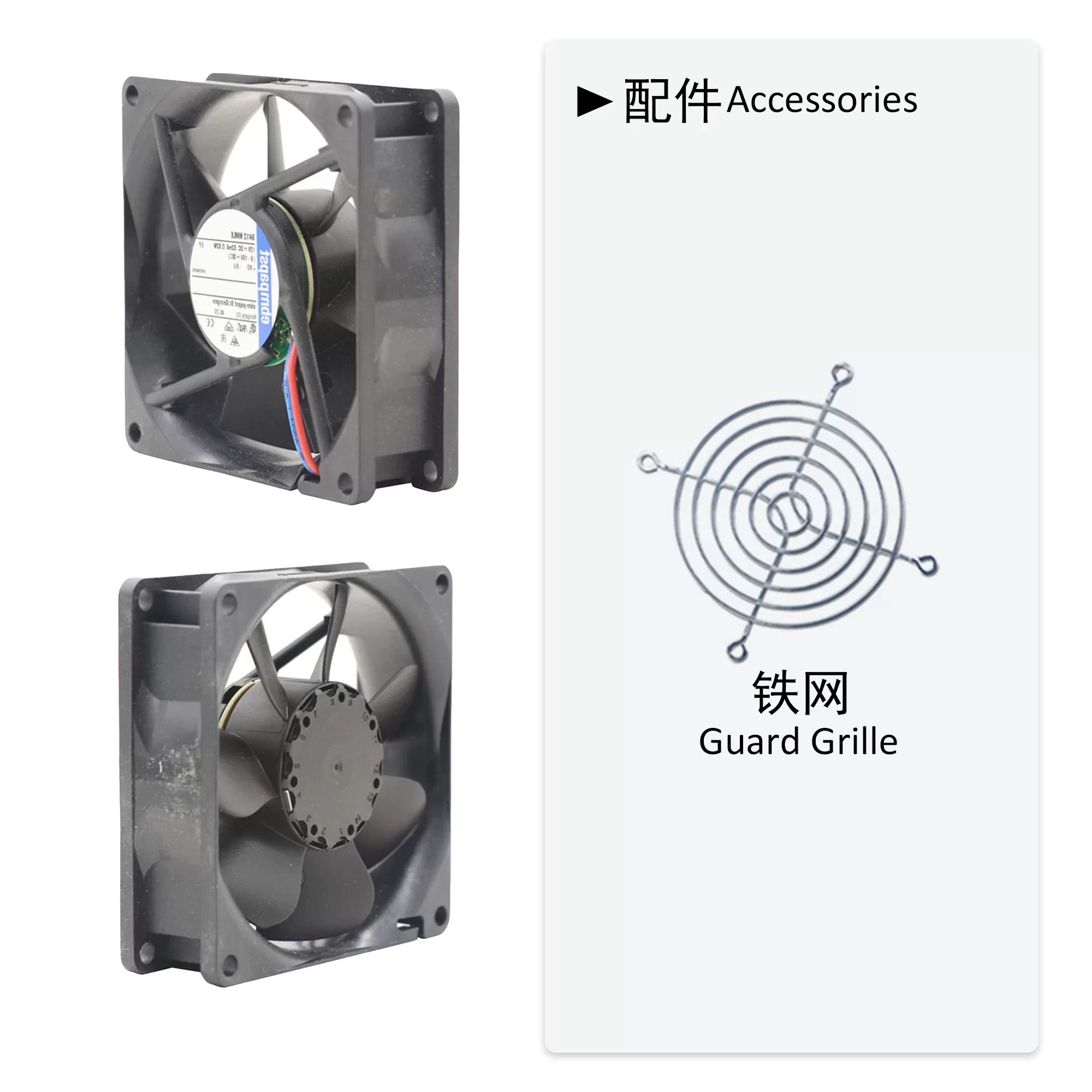 8412NMLE ebmpapst 12V DC Axial Fan 8412NMLE ebmpapst 12V DC Axial Fan