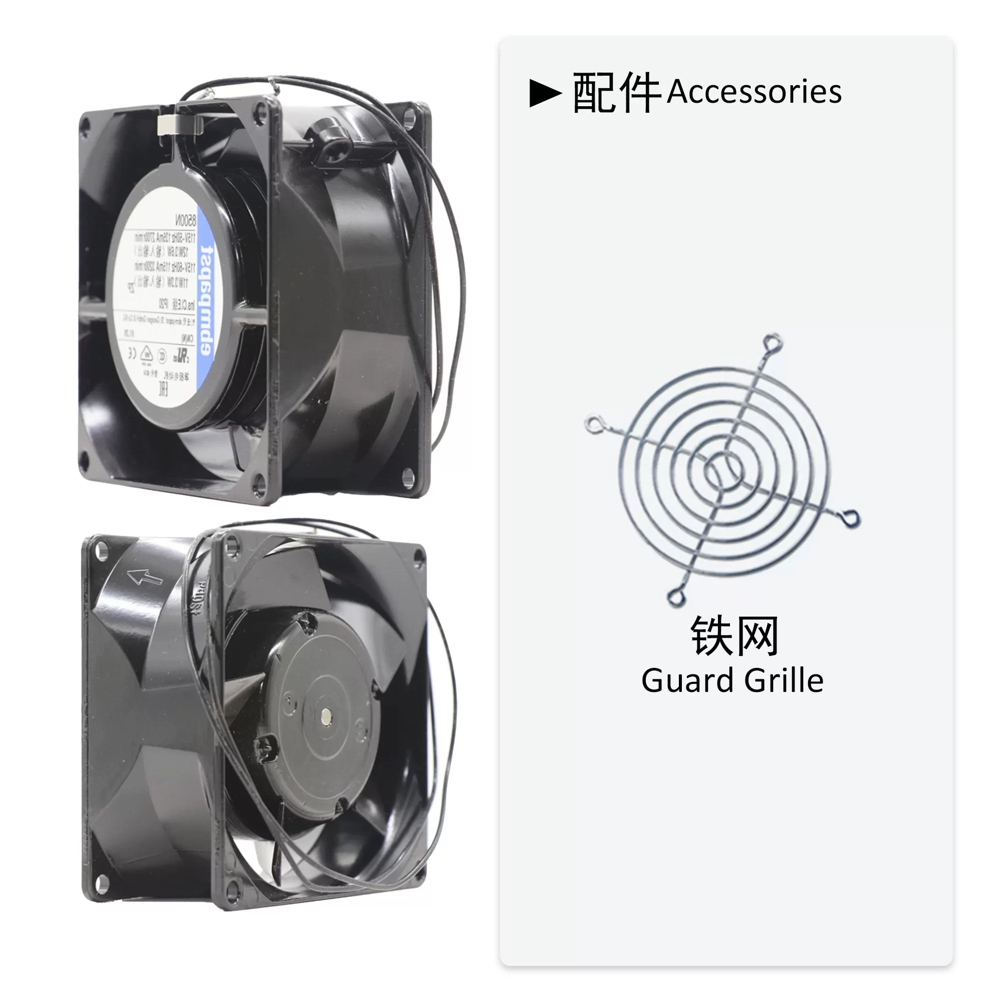 8500N ebmpapst 115V AC Axial Compact Fan 8500N ebmpapst 115V AC Axial Compact Fan