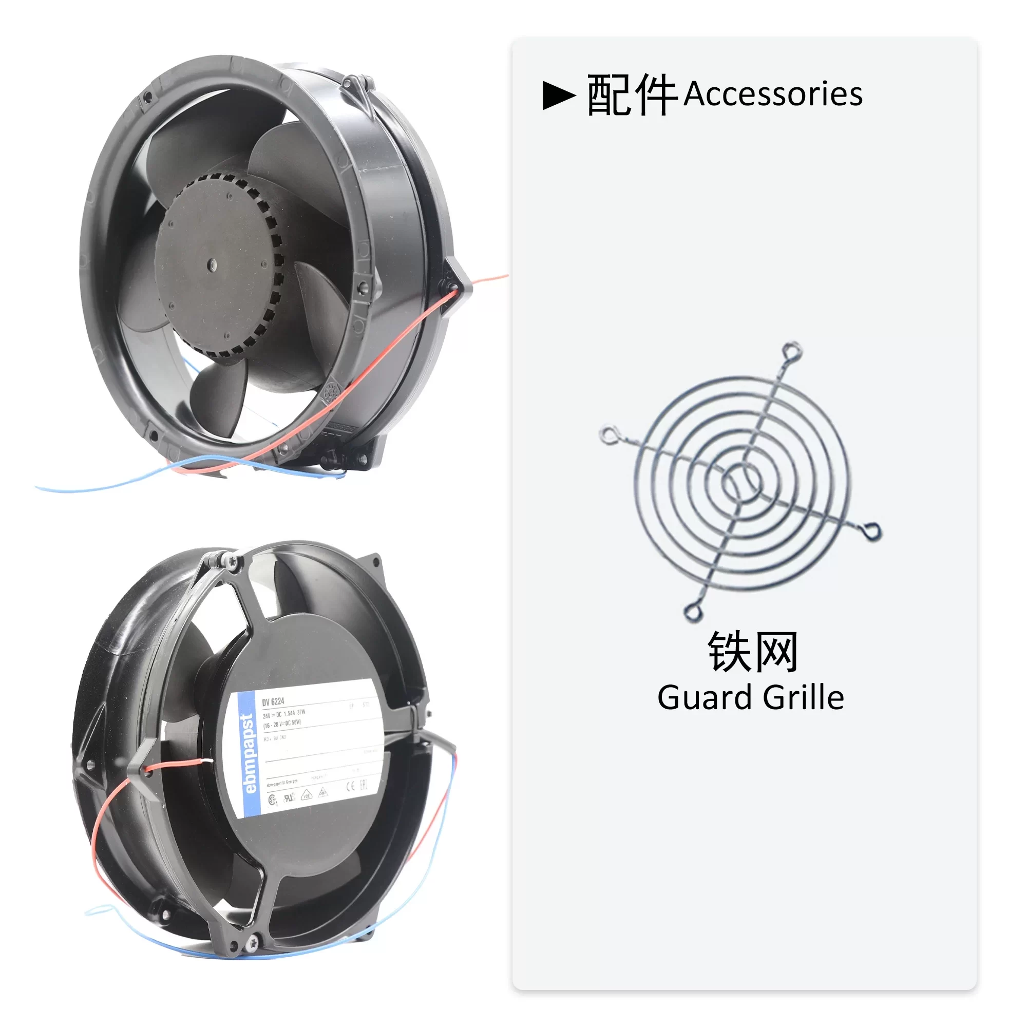 DV6224 ebmpapst 24V DC Axial Fan DV6224 ebmpapst 24V DC Axial Fan
